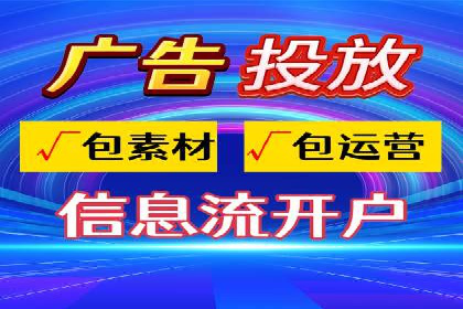 信息流广告制作：从文案到创意的演变